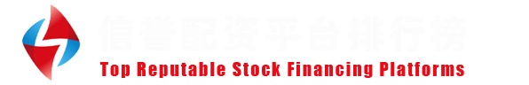 元股证券中心-量化策略站