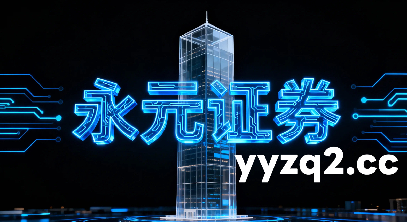 相对独立判断的专业型资金在全球风险资产市场运用配资佬专业配资