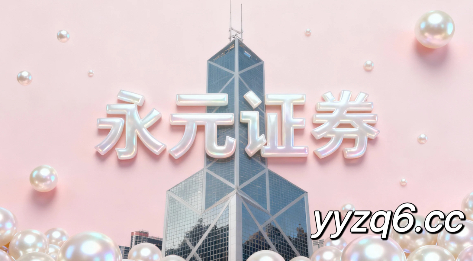 全球成长股市场场景下移动杠杆的组合优化基于回撤的控仓框架