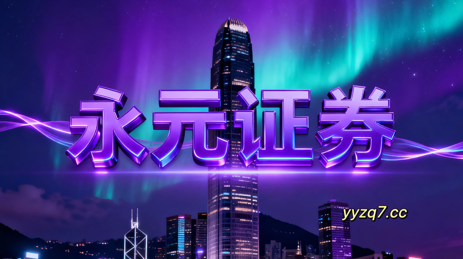 账户风控实践使用杠杆炒股的保证金安全垫设置常见误区报告