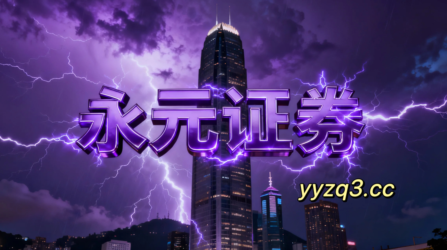 风控视角下的场内配资合规边界围绕账户生存率的策略设计